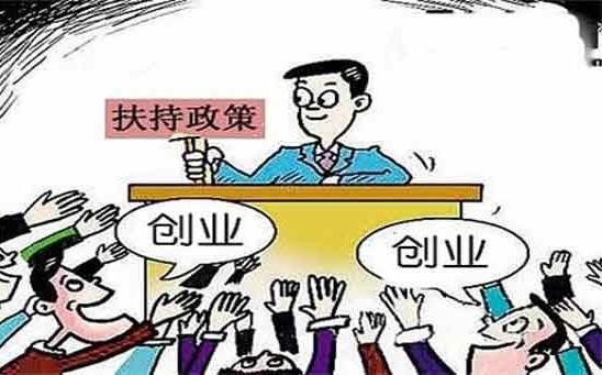 注冊公司使用虛擬注冊地址，這些風險你可知