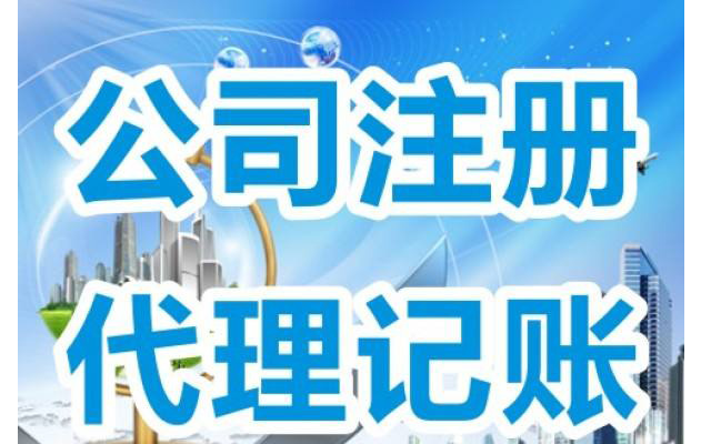 不做記賬報(bào)稅，你知道后悔多嚴(yán)重嗎？【稅法基礎(chǔ)知識(shí)】