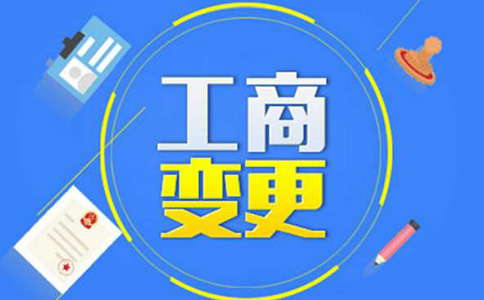 http://m.hchuangjin.com/zhuce/gsbg/410.html