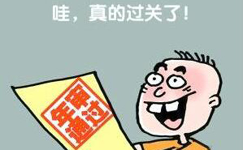 鄭州營業(yè)執(zhí)照網上年審資料要求