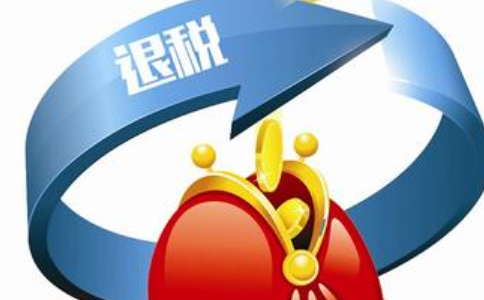 鄭州出口退稅周期需要多久？出口退稅中的90天是指什么？