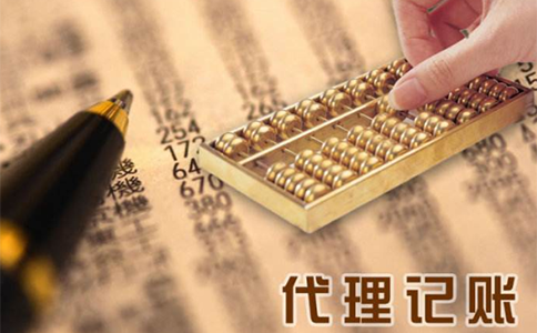 鄭州小規(guī)模納稅人零申報(bào)可以持續(xù)多久？如何記賬？