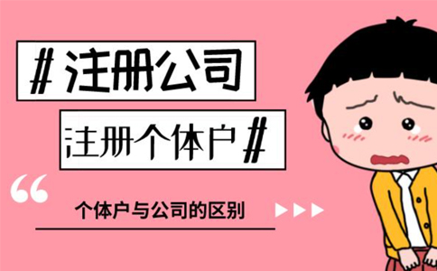 鄭州的花店工商局申請(qǐng)字號(hào)怎么填？行業(yè)表述怎么寫(xiě)
