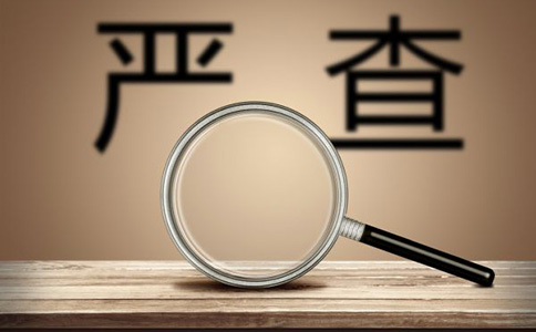  電子商務(wù)進農(nóng)村綜合示范項目介紹