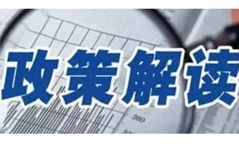 民辦教育是公益事業(yè)，引領(lǐng)推動(dòng)新時(shí)代民辦教育持續(xù)健康發(fā)展