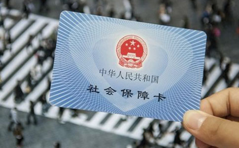 2022鄭州市社保繳費標準？單位和個人繳納比例是多少？