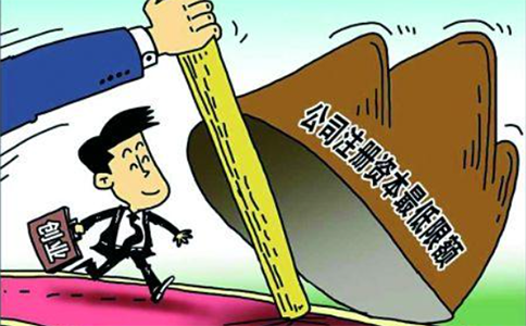 鄭州商貿(mào)公司注冊資金最低多少，最新政策規(guī)定
