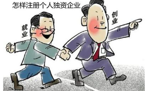 鄭州市二七區(qū)注冊商貿(mào)公司需要幾個(gè)人？鄭州商貿(mào)公司都交什么稅