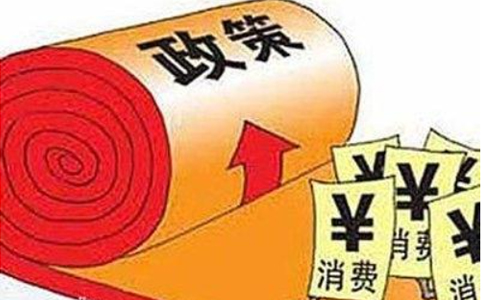 三、堅持預(yù)防為主，加強(qiáng)公共衛(wèi)生體系建設(shè)