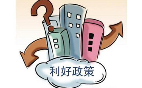 鄭州小微企業(yè)扶持政策，個體戶辦理營業(yè)執(zhí)照利好政策
