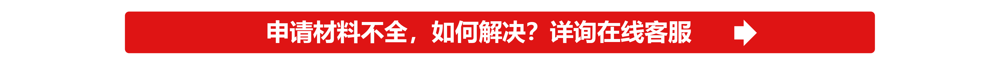 注冊物流公司企業(yè)必須準備的資料