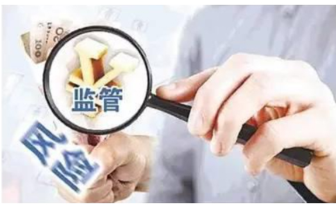進(jìn)一步加強跨境監(jiān)管執(zhí)法司法協(xié)作