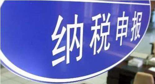 房產(chǎn)稅、城鎮(zhèn)土地使用稅