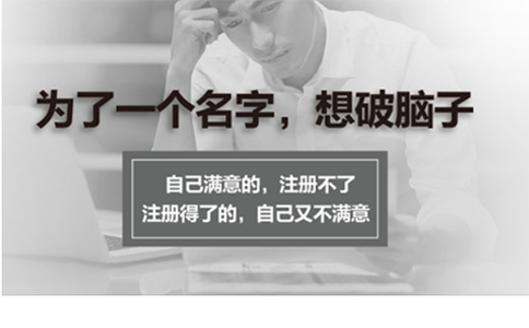 市場(chǎng)監(jiān)管總局企業(yè)名稱(chēng)申報(bào)登記公告(2022年08月16日)