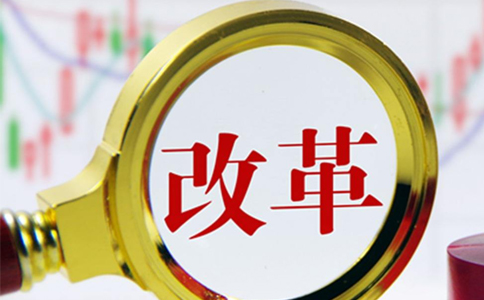 首設(shè)歇業(yè)制度，企業(yè)可“休眠”
