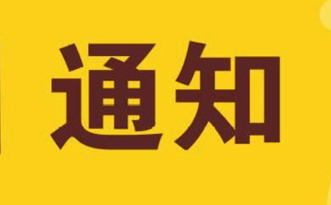 國家發(fā)展改革委回應如何穩(wěn)投資、穩(wěn)外資
