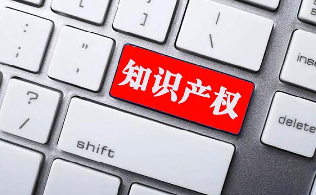 河南省知識產(chǎn)權戰(zhàn)略實施工作聯(lián)席會議召開第一次全體會議