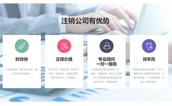 鄭州三類醫(yī)療器械公司注銷多少錢？