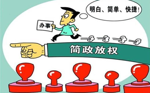 鄭州管城區(qū)刻公章需要什么手續(xù)？