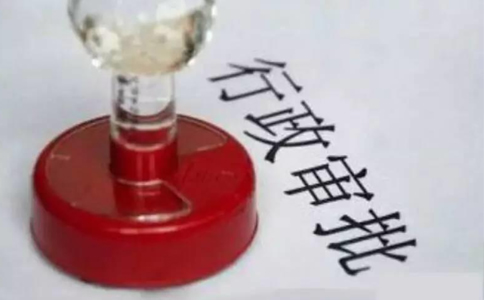 市場監(jiān)管總局登記注冊局、信用監(jiān)管司負(fù)責(zé)人就《中華人民共和國市場主體 登記管理條例實施細(xì)則》進(jìn)行解讀