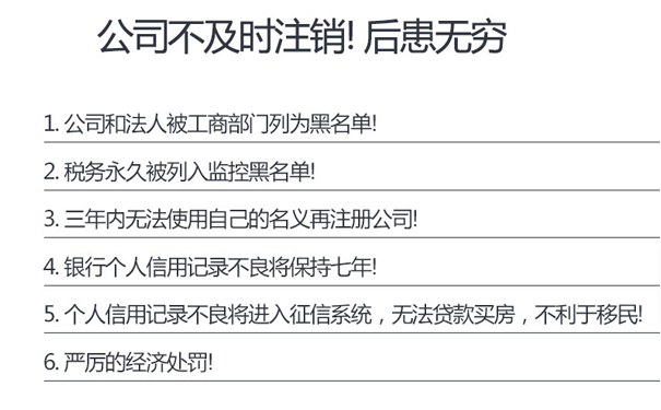 鄭州二七區(qū)注銷國(guó)、地稅所需資料