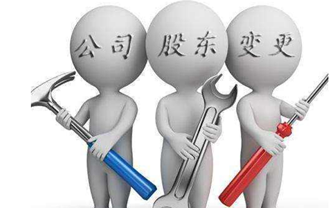 鄭州注冊(cè)公司股東信息怎么填寫(xiě)？