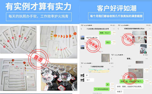 河南全程電子化服務(wù)注冊惠濟(jì)區(qū)公司案例