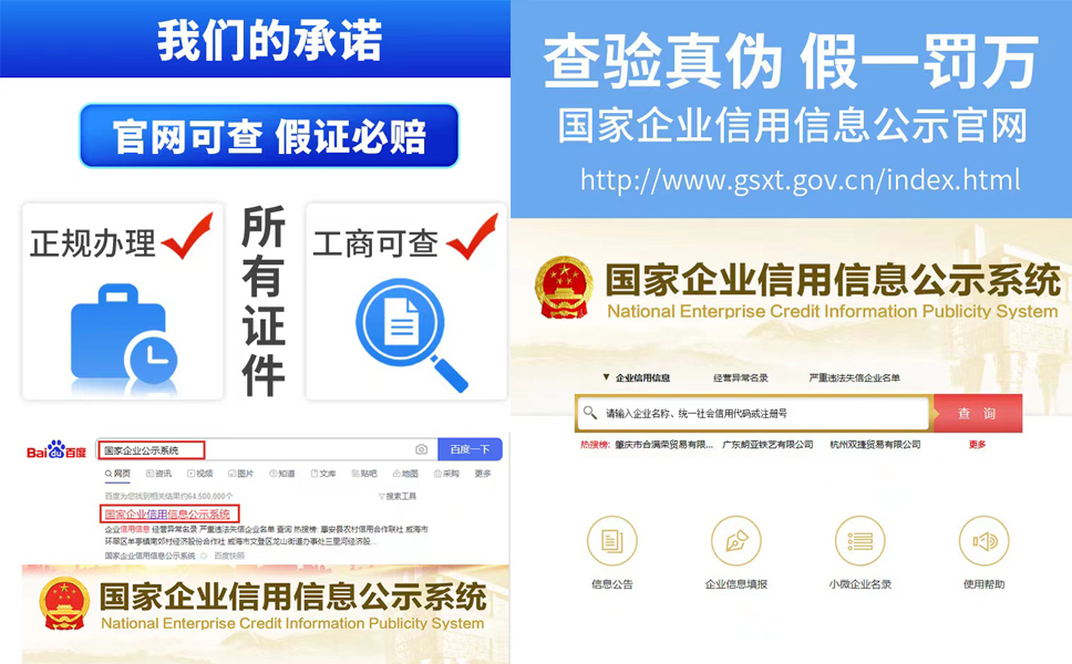 鄭州中原區(qū)注冊(cè)海外科技公司查詢