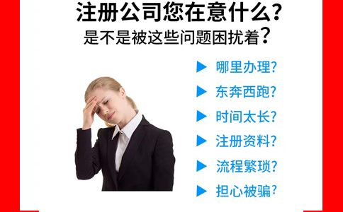 河南鄭州中原區(qū)食品公司注冊(cè)需要注意什么？