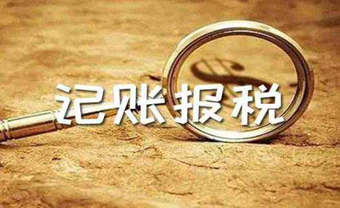 河南鄭州中原區(qū)食品公司注冊(cè)后注意事項(xiàng)