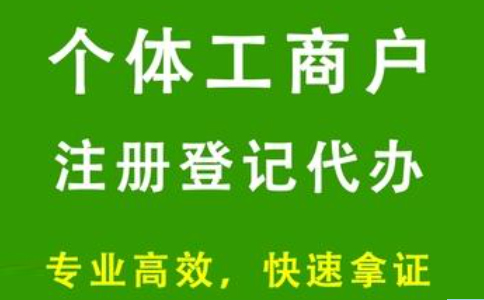 在鄭州經開區(qū)辦水果店營業(yè)執(zhí)照(水果店辦營業(yè)執(zhí)照名字)