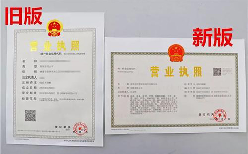 河南自貿(mào)區(qū)注冊公司提交紙質(zhì)材料，領(lǐng)取通知書
