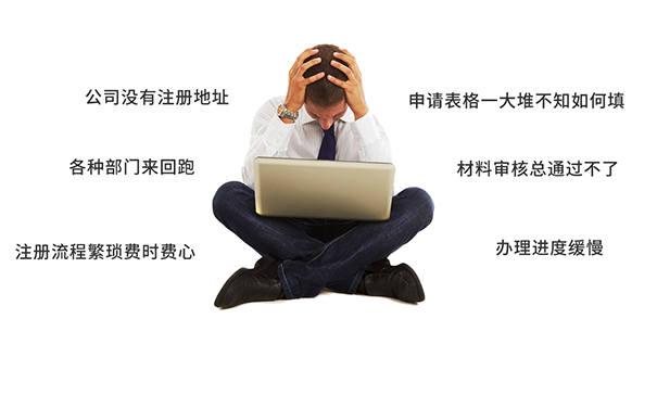 鄭州個體戶營業(yè)執(zhí)照辦理費用有關(guān)內(nèi)容