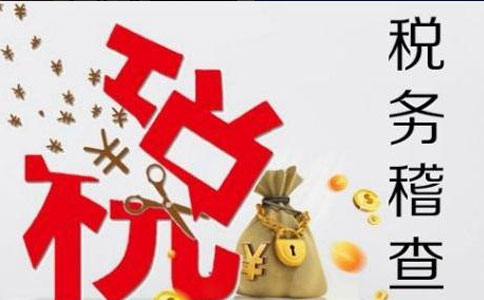 鄭州個(gè)體工商戶沒去稅務(wù)局登記
