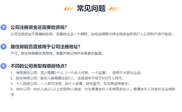 開封當(dāng)?shù)毓咀粤鞒套⒁馐马?xiàng)