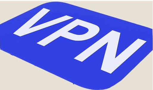 2023上海vpn許可證辦理時間快慢，決定因素在于它