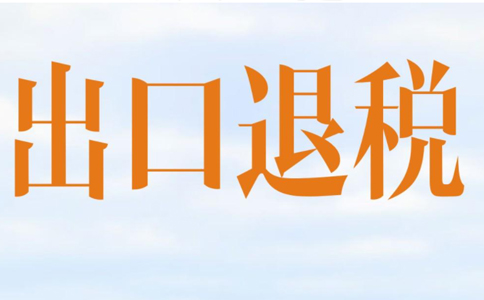 鄭州高新區(qū)海關(guān)備案流程，2024年最新政策