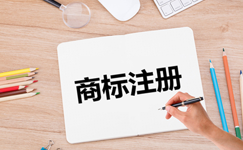 鄭州市企業(yè)注冊商標(biāo)費(fèi)用，注冊商標(biāo)和品牌的聯(lián)系和區(qū)別