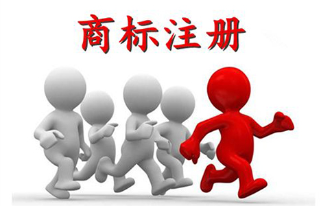 鄭州金水區(qū)注冊(cè)商標(biāo)步驟，鄭州注冊(cè)商標(biāo)名稱查詢