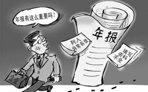 icp年報(bào)填錯(cuò)了怎么辦？增值電信年報(bào)申報(bào)修改不了