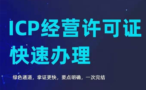 自建網(wǎng)站銷售自己的產(chǎn)品，需要辦理EDI證嗎