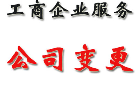 鄭州企業(yè)稅務(wù)異常處理步驟，鄭州工商稅務(wù)異常處理方法