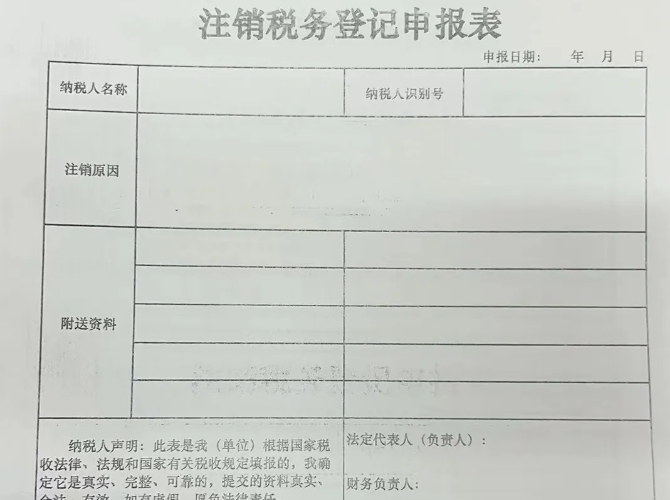 分別點(diǎn)擊申報(bào)，申報(bào)所有應(yīng)申報(bào)信息--填報(bào)及查看