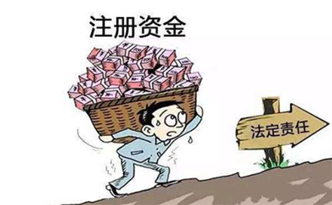 注冊資本500萬實繳,服務(wù)費怎么算？多少錢？