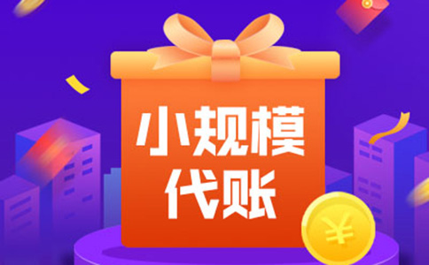 坐標鄭州：太突然了！大早上代理記賬出啥事了？