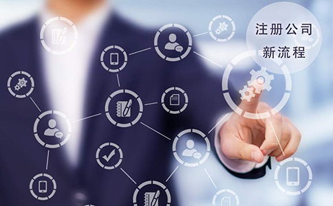2024年末注冊(cè)鄭州公司？這幾點(diǎn)一定要注意！